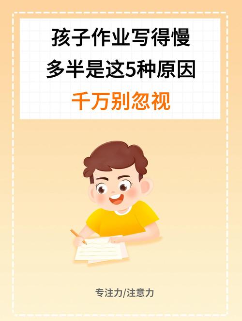 不得给家长布置作业与不得给家长布置作业或让家长代为评改作业