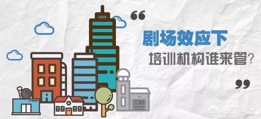 不得给家长布置作业与不得给家长布置作业或让家长代为评改作业