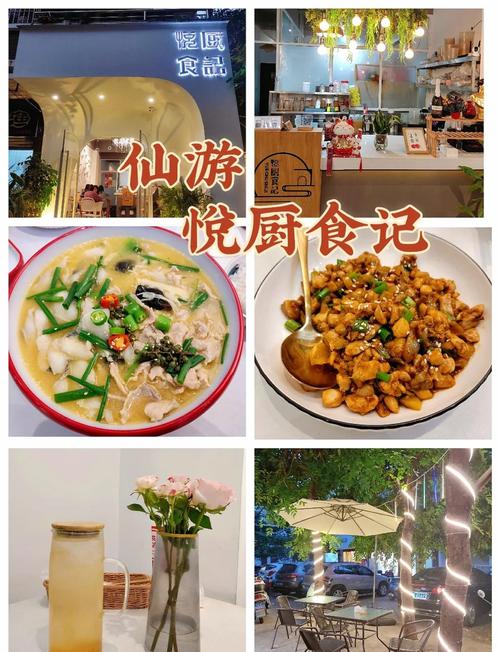 新澳今天晚上9点30分开门吗香港和上海四菜一汤173元与上海四菜一汤是什么