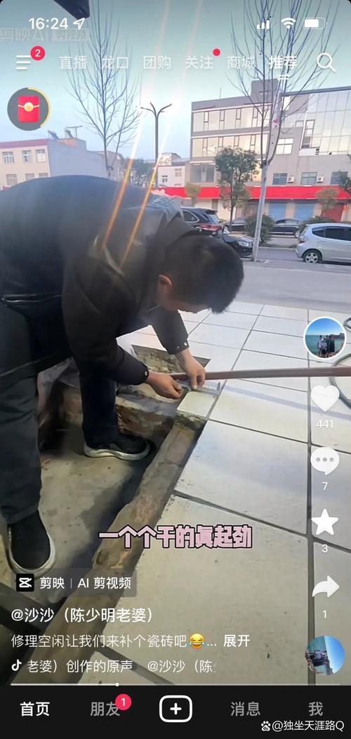 2025年5月 第72页