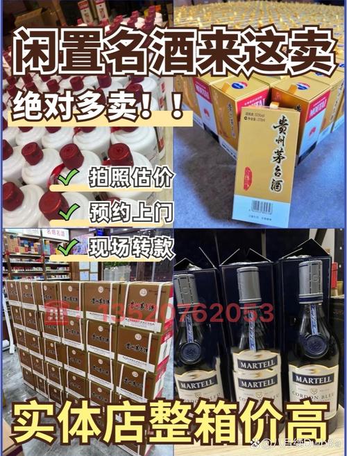新澳天天彩免费大全和4干部收茅台被点名与干部收茅台酒能判几年