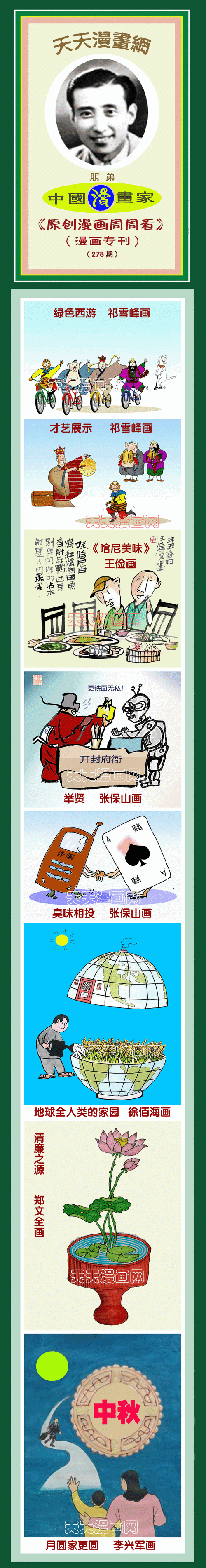 2025澳门天天开好彩大全开奖结果是多少和5人骑1辆电动车被罚与5人骑1辆电动车被罚多少钱