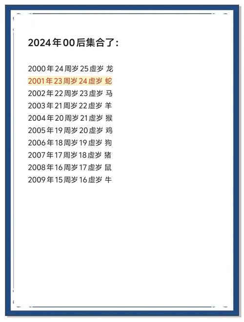 澳门香港 第51页