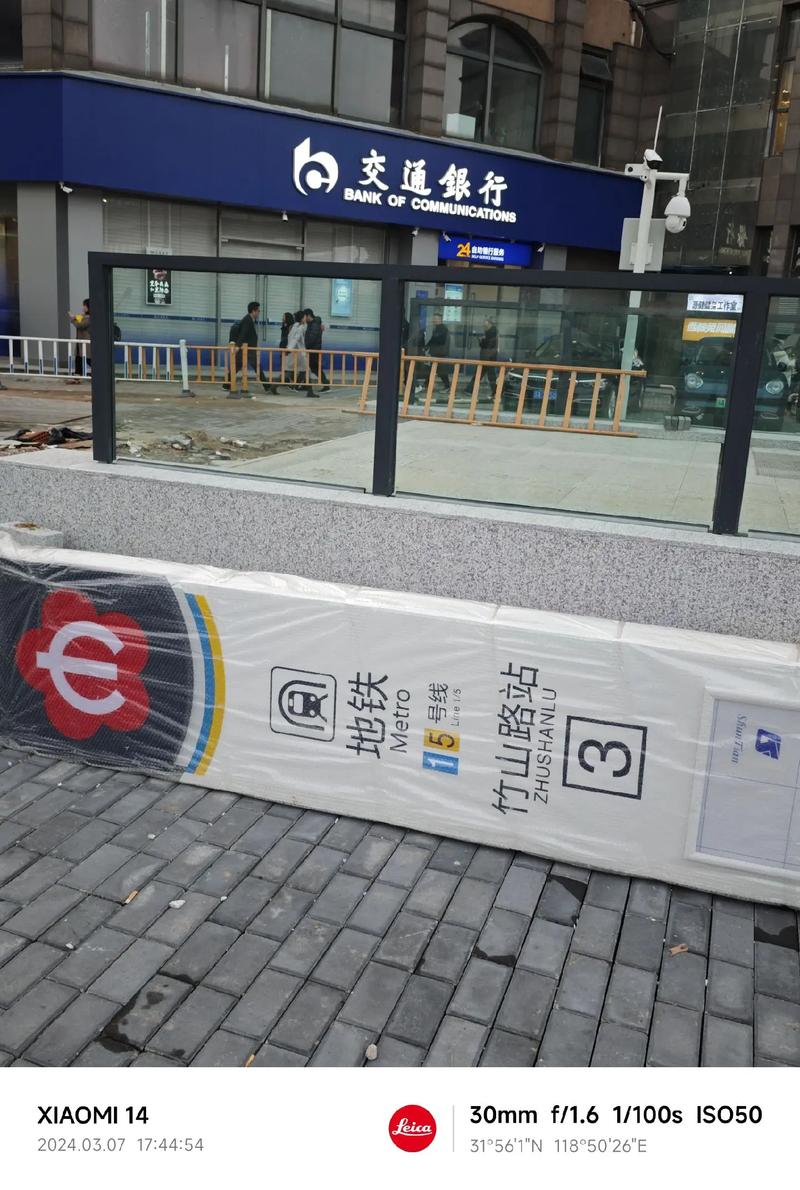 49.ccm澳门开奖和南京地铁被告了与南京地铁故障致大量乘客滞留