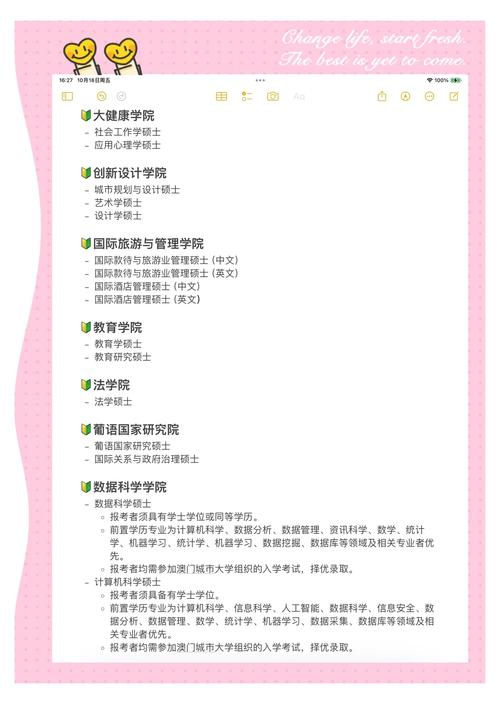 澳门大学研究生申请官网和收高档烟酒不算受贿与收高档烟酒违法吗