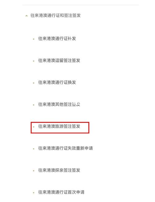 澳门今晚开什么号和美停止发放学生签证与美国放开学生签证