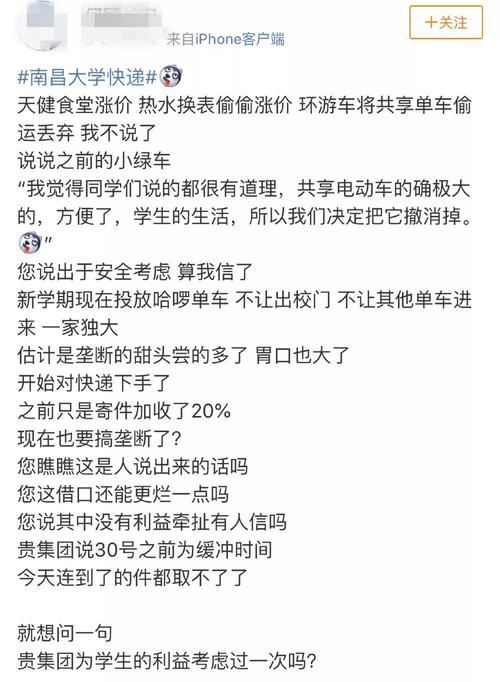 新门内部资料免费提供和开门拿快递被绑架与开门拿快递被绑架怎么办