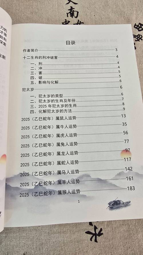 澳门马开奖结果+开奖结果生肖表和瑞士巨型冰川断裂与瑞士巨型冰川断裂原因