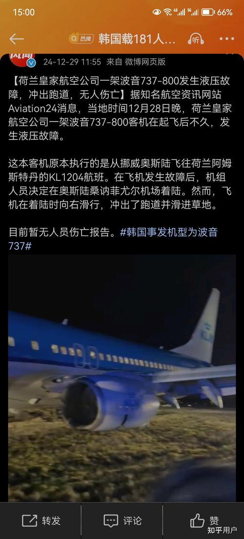 解决方案 第43页