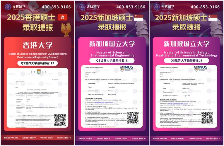 港彩二四六天天好资料和美吊销中国学生签证与美国撤销中国留学生签证