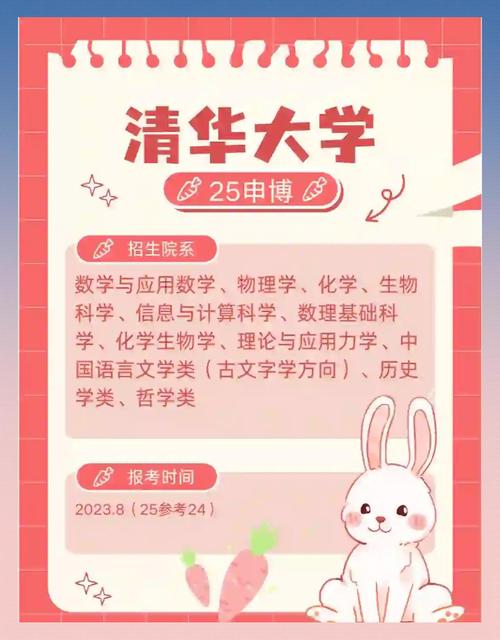 2025天天开彩资料大全免费下载安装和清华成立四个新学院与清华成立四个新学院的时间