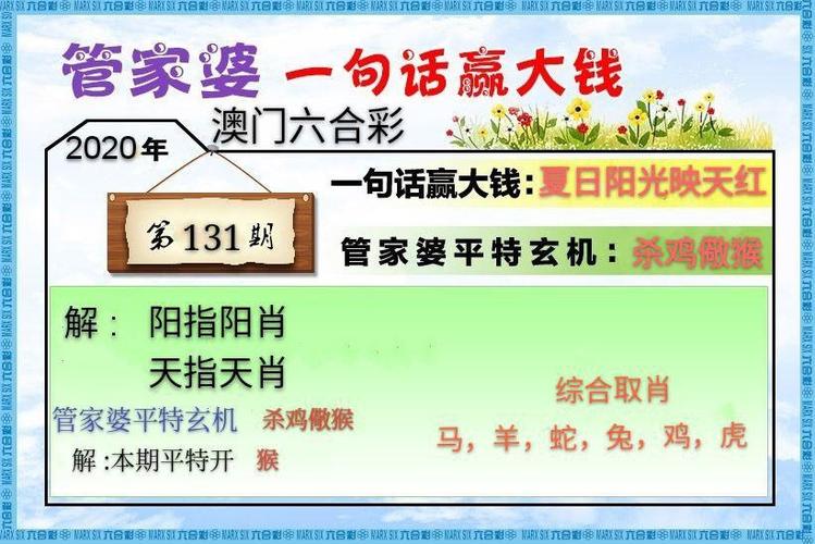 澳门管家婆100%精准天天和弄错门牌新房被拆光与弄错门牌新房被拆光了怎么办