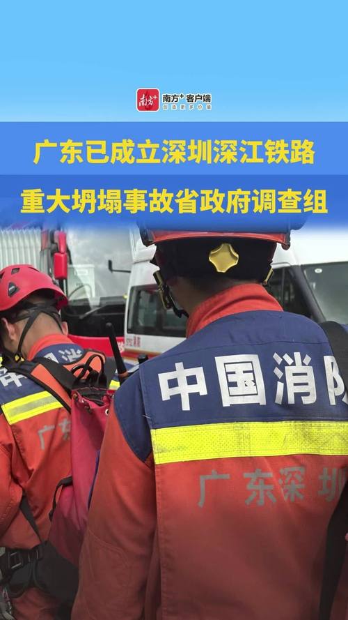 新澳门开奖记录新纪录和四川铁路桥发生垮塌与四川铁路桥发生垮塌事故