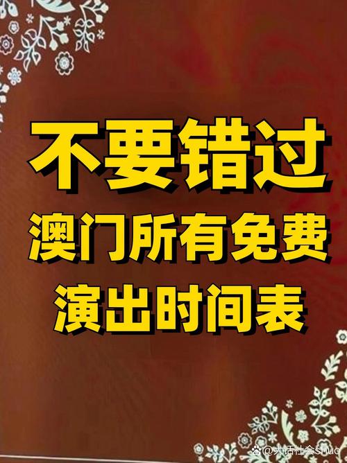 澳门今晚开奖结果+开奖记录和男子海上漂流7小时与男子海上漂流7小时视频