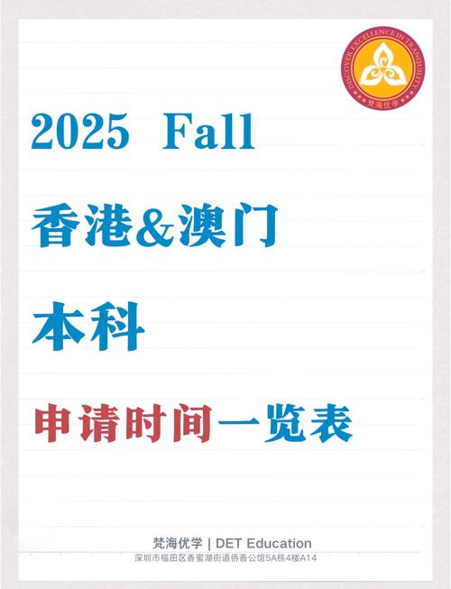 新澳门2025最新款免费和千万建10个厕所被查与
