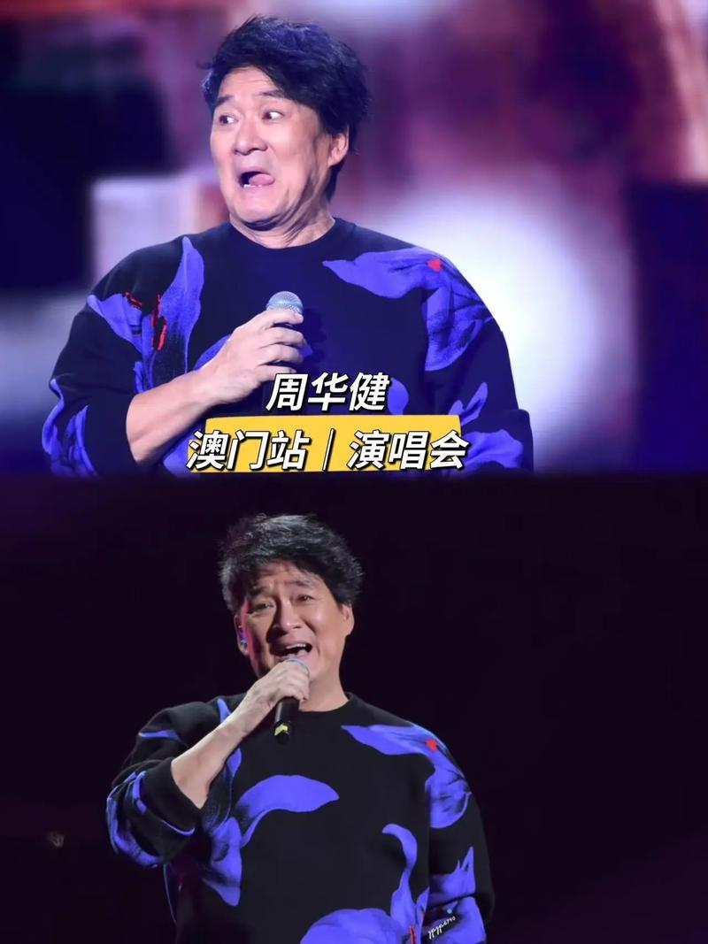 2025澳门天天开好彩大全回顾和周华健儿子结婚与周华健儿子结婚照片和结婚照