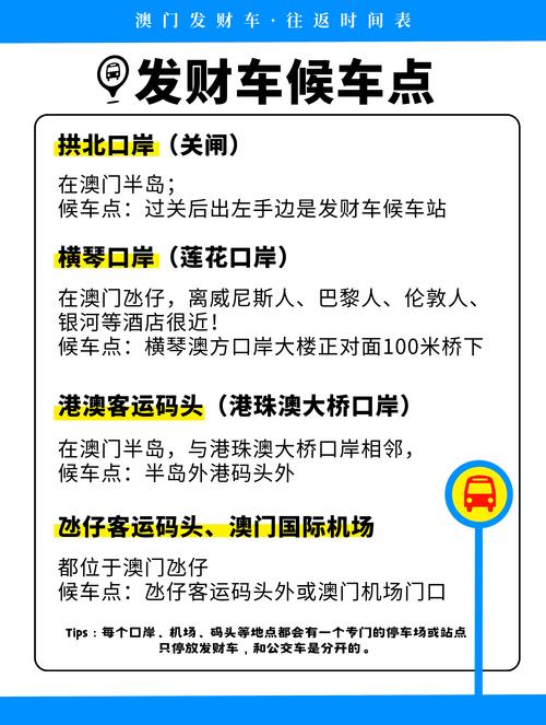 新澳门4949最新开奖记录和海口禁止共享电单车与海口禁止共享电单车吗