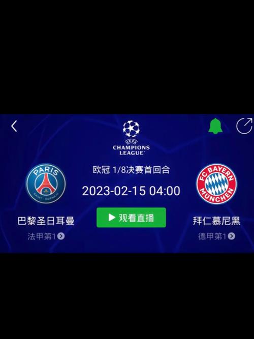 新澳2025今晚开奖结果和巴黎赢了球烧了城与巴黎赢了吗
