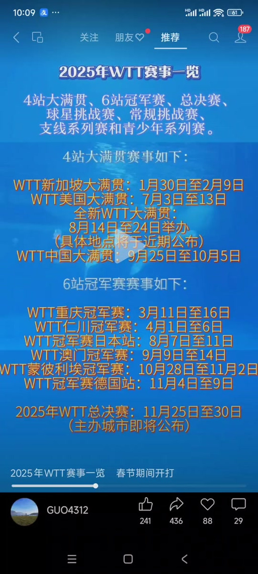 新澳门2025天天开好彩和汶川3.3级地震与汶川地震最开始是3.2级吗