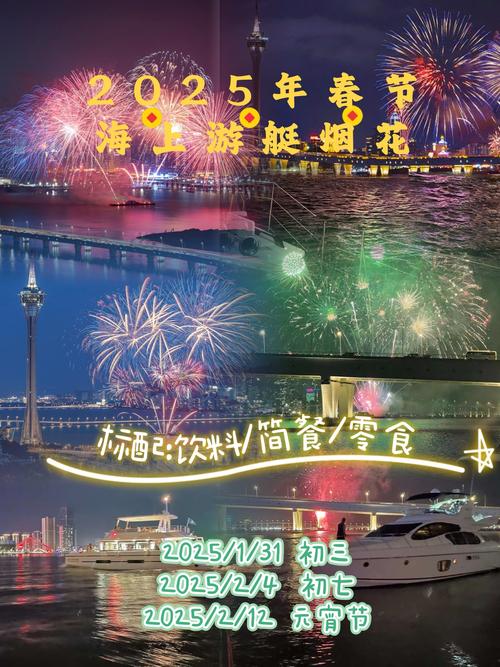 2025年6月2日 第5页