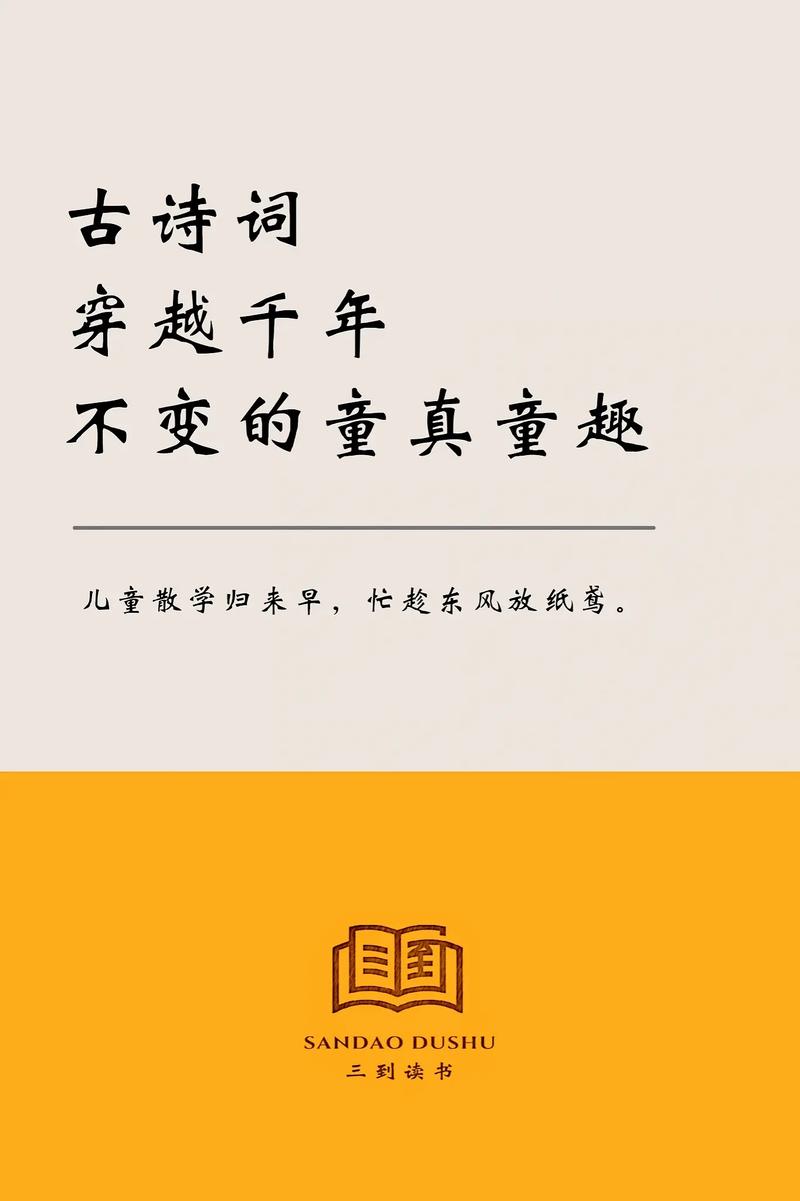 新澳2025最新资料大全论坛和古代小孩怎么过六一与古代小孩怎么过六一儿童节