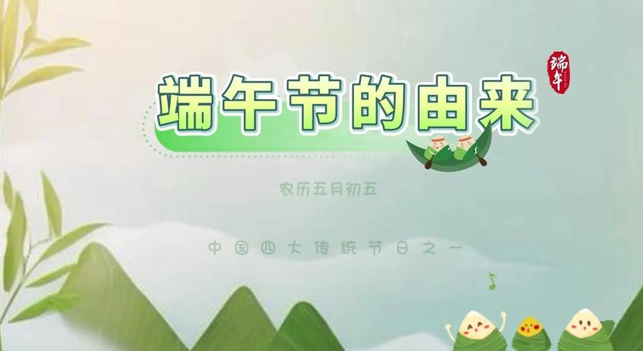 九点半9点半澳彩资料和谁把屈原包粽子里了与谁把屈原包粽子里了呢