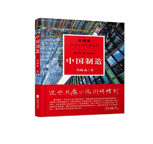 2025新奥资料正版大全和中国制造TOP10与中国制造网