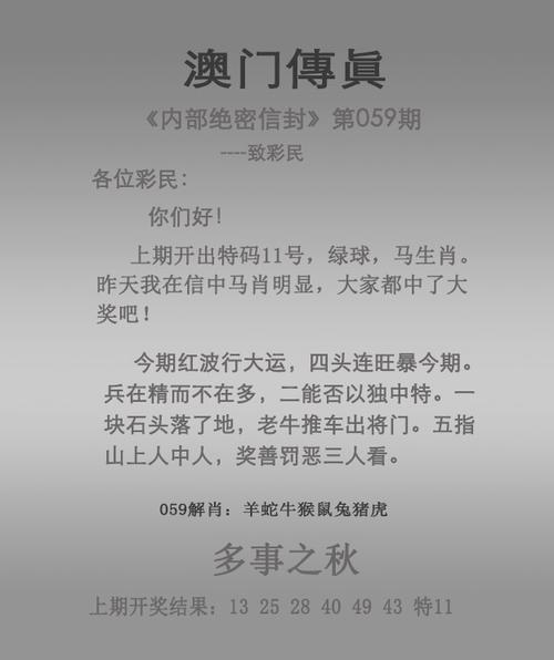 新澳门今晚开奖结果开奖记录和换下课铃学生大哭与换下课铃学生大哭视频