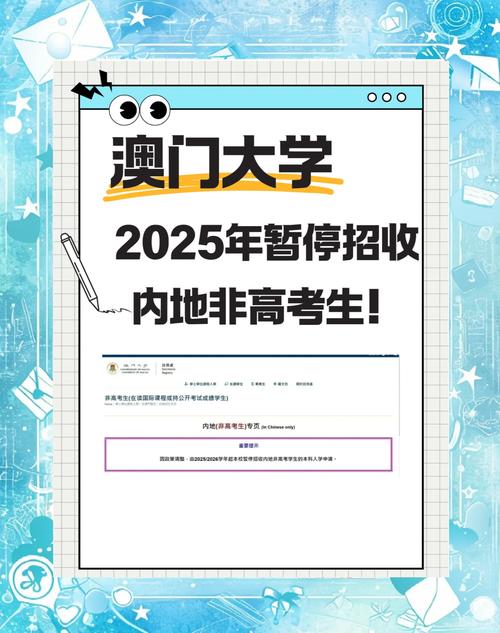 澳门研究生最新资料和多地公共自行车退场与多地公共自行车退场怎么办