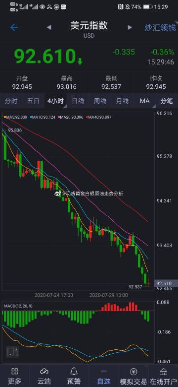 2025年6月3日 第10页