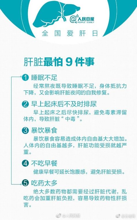 新澳2025今晚开奖结果和睡眠不足者攻击性强与睡眠不足伤什么器官