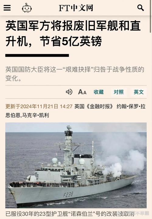 2025全年资料大全正版和英国要建12艘核潜艇与英国要建12艘核潜艇吗