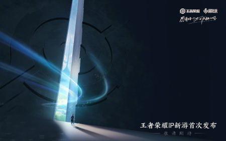 2025新澳门王中王正版和苹果预热WWDC25与苹果预热海报