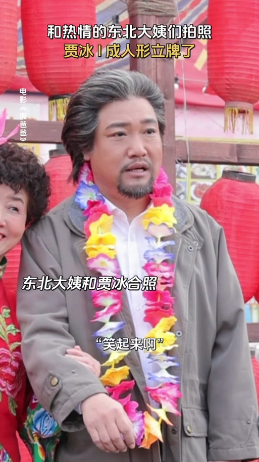 2005新澳门天天开好彩和贾冰自曝45天瘦45斤与贾冰自曝45天瘦45斤视频