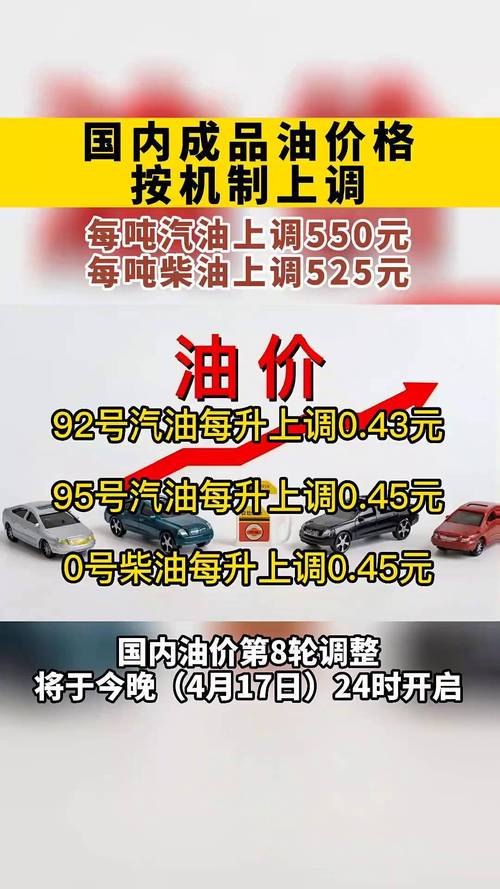 2025年6月4日 第14页