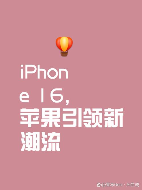 2025新澳门天天开好彩.和苹果预热WWDC25与苹果预热海报