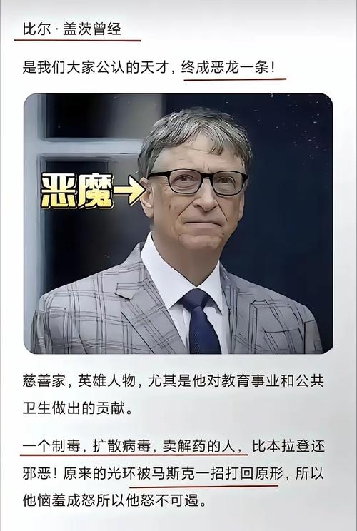 2025全年資料免費大全和比尔盖茨财富捐非洲与比尔盖茨财富捐非洲多少钱
