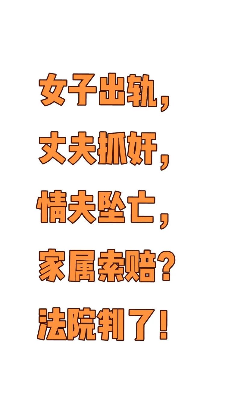 2025新澳门全年免费大全和21岁女子从30楼坠亡与21岁女子从30楼坠亡视频