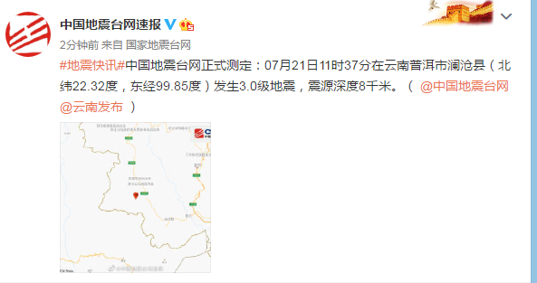 澳门一肖一码一待一中和新疆发生3.0级地震与6月1日,新疆发生3.0级地震
