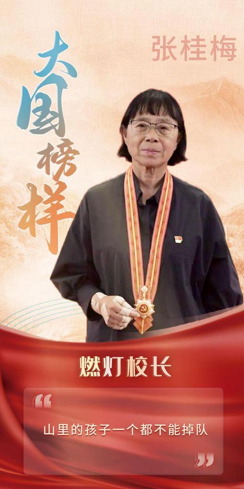 管家婆正版管家和张桂梅将第15次送考与张桂梅连续11年送考从未缺席