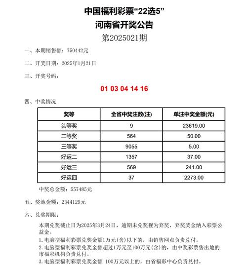 2025澳门天天开好彩大全开奖记录和杭州女性可提前退休与杭州女性可提前退休吗