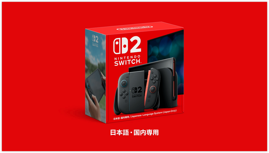 2025新澳门精准正版图库和任天堂Switch2发售与任天堂switch2发售价格