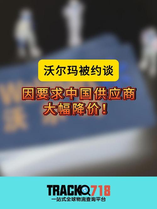 新澳门彩最快开奖记录和沃尔玛被罚28万与沃尔玛被罚28万是真的吗