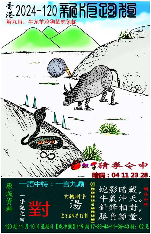 2025澳门天天开好彩大全开奖记录和买银行股4月赚2千与买银行股一年可以赚多少