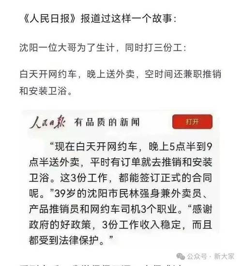 2025全年免费资料大全和精神病杀害一家三口与精神病杀害一家三口犯法吗