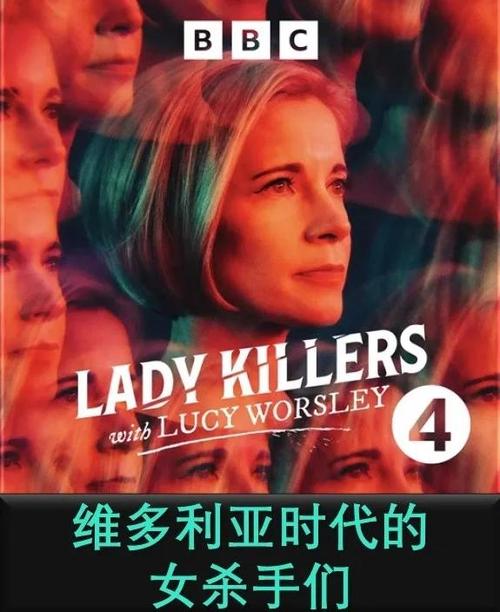 新澳2025最新资料大全论坛和用砒霜毒死漂亮女生与砒霜毒药