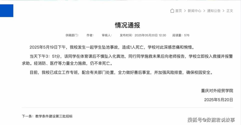 2025澳门特马今晚开奖号码是多少和西子电梯总裁坠亡与西子电梯总裁坠亡事件