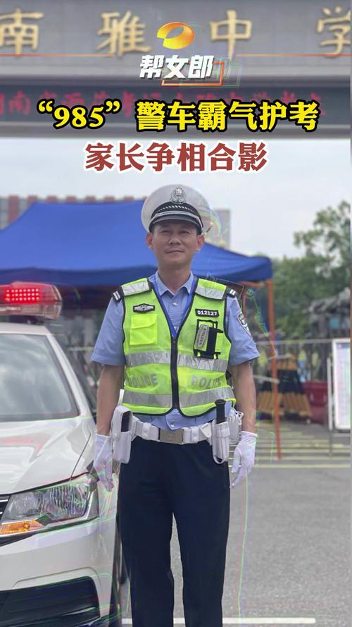 新澳门开奖结果开奖结果和考生排队摸985车牌与