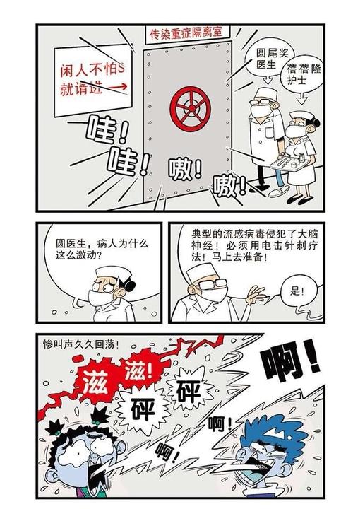 2025年6月7日