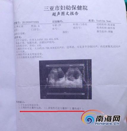 新港澳彩开奖号码记录和新婚2个月丈夫离世与新婚2个月丈夫离世怎么办